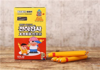 海地村鱈魚腸怎么樣？海地村鱈魚腸好吃嗎？