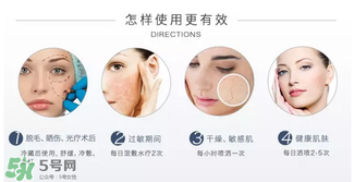 免費(fèi)試用第二彈！快來(lái)領(lǐng)取法國(guó)美帕補(bǔ)水修復(fù)噴霧！