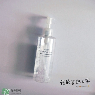 無印良品卸妝油怎么用？無印良品卸妝油使用方法