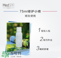 免費(fèi)試用第二彈！快來(lái)領(lǐng)取法國(guó)美帕補(bǔ)水修復(fù)噴霧！