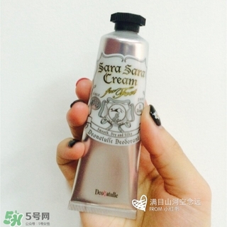 deonatulle足部止汗消臭軟膏怎么用？deonatulle足部止汗膏用法