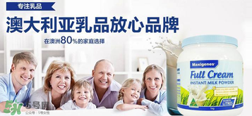 Maxigenes美可卓藍胖子奶粉用量_怎么沖？