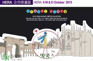 赫拉氣墊怎么樣？赫拉氣墊bb霜哪個(gè)好用