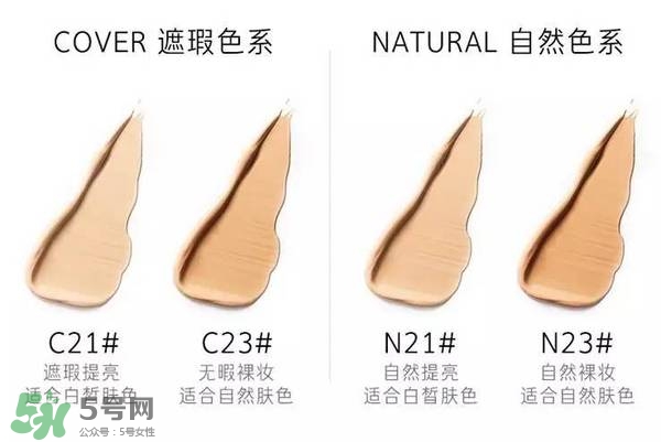 赫拉氣墊怎么樣？赫拉氣墊bb霜哪個(gè)好用