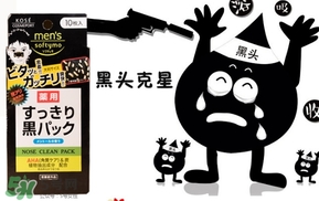 高絲softymo鼻貼怎么用？高絲去黑頭鼻貼用法