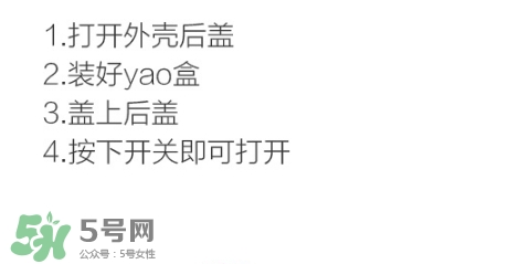 vape驅(qū)蚊器怎么替換？vape驅(qū)蚊器替換裝