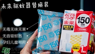 vape驅(qū)蚊器怎么替換？vape驅(qū)蚊器替換裝