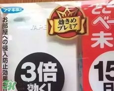 vape驅(qū)蚊器怎么換電池？vape驅(qū)蚊器電池可以用多久？