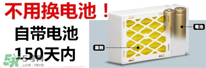 vape驅(qū)蚊器怎么換電池？vape驅(qū)蚊器電池可以用多久？