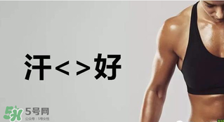 出汗可以排毒嗎？出汗能排毒嗎？