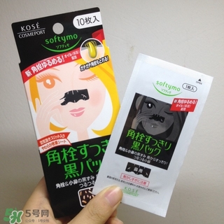 高絲去黑頭鼻貼黑盒白盒哪個(gè)好？高絲鼻貼黑盒白盒區(qū)別