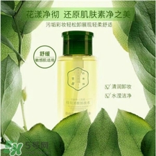 三生花卸妝水多少錢?三生花卸妝水價格 三生花卸妝水多少錢?三生花卸妝水價格