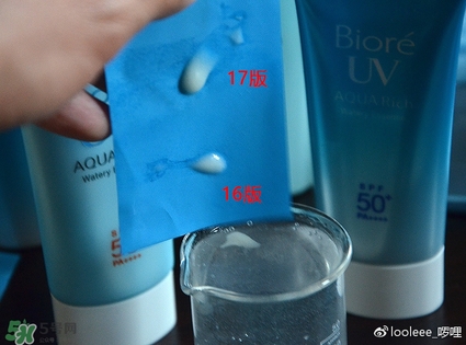 碧柔防曬霜防水嗎？碧柔防曬霜防水防汗嗎？