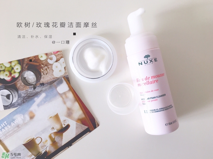 歐樹明星產品有哪些 Nuxe有哪些產品好用