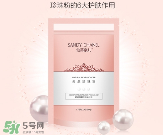 珍珠粉能祛斑嗎？珍珠粉怎么祛斑？