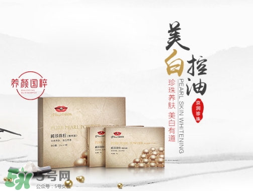 珍珠粉能祛斑嗎？珍珠粉怎么祛斑？