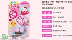 vape驅(qū)蚊手表怎么安裝？vape驅(qū)蚊手表怎么換芯？