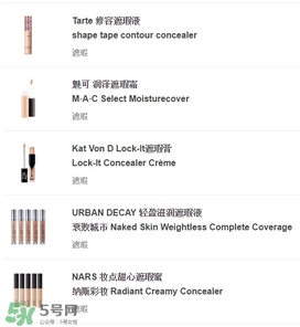 眼部干燥上妝卡粉有細紋怎么上妝 眼部干燥上妝卡粉有細紋怎么上妝