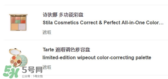 眼部干燥上妝卡粉有細紋怎么上妝 眼部干燥上妝卡粉有細紋怎么上妝