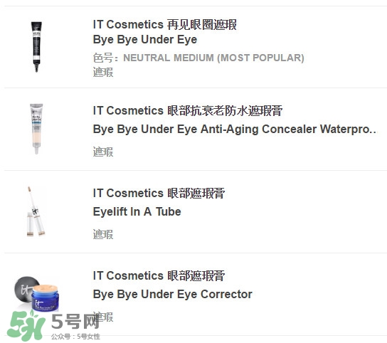 眼部干燥上妝卡粉有細紋怎么上妝 眼部干燥上妝卡粉有細紋怎么上妝