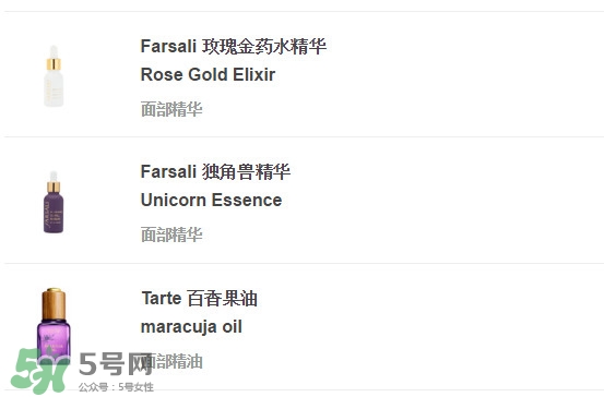 眼部干燥上妝卡粉有細紋怎么上妝 眼部干燥上妝卡粉有細紋怎么上妝