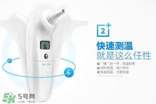 格朗耳溫槍怎么樣？格朗耳溫槍好用嗎？