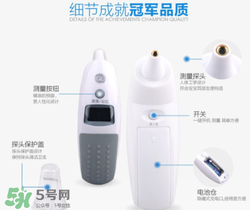 格朗耳溫槍說明書 格朗耳溫槍怎么用？