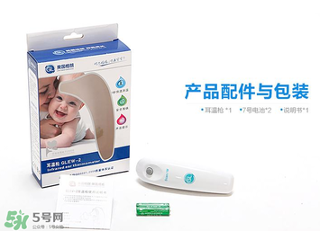 格朗耳溫槍說明書 格朗耳溫槍怎么用？