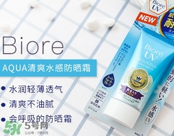 碧柔是哪個(gè)國(guó)家的？碧柔是日本的嗎？