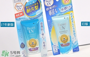 碧柔和妮維雅防曬哪個(gè)好？碧柔防曬和妮維雅防曬霜對(duì)比