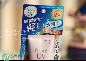 碧柔玫瑰防曬霜怎么樣？碧柔玫瑰防曬霜多少錢