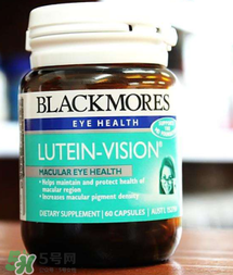 Blackmores護眼片區(qū)別介紹 Blackmores護眼片怎么吃？