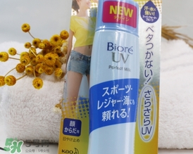 碧柔防曬霜藍(lán)瓶和黃瓶哪個(gè)好？碧柔防曬霜藍(lán)瓶和黃瓶對(duì)比