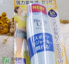 碧柔防曬霜藍(lán)瓶和黃瓶哪個(gè)好？碧柔防曬霜藍(lán)瓶和黃瓶對(duì)比