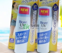 碧柔防曬霜藍瓶多少錢？碧柔藍瓶防曬霜價格