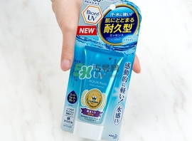 碧柔藍(lán)管防曬黑嗎？碧柔藍(lán)管是物理防曬嗎？