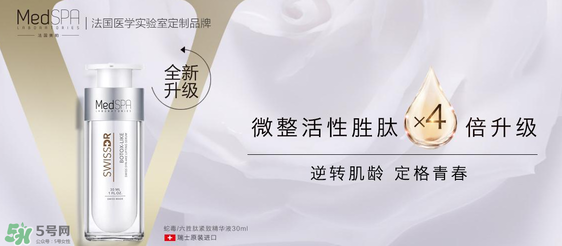 六勝肽是什么？法國美帕蛇毒六勝肽怎么樣？