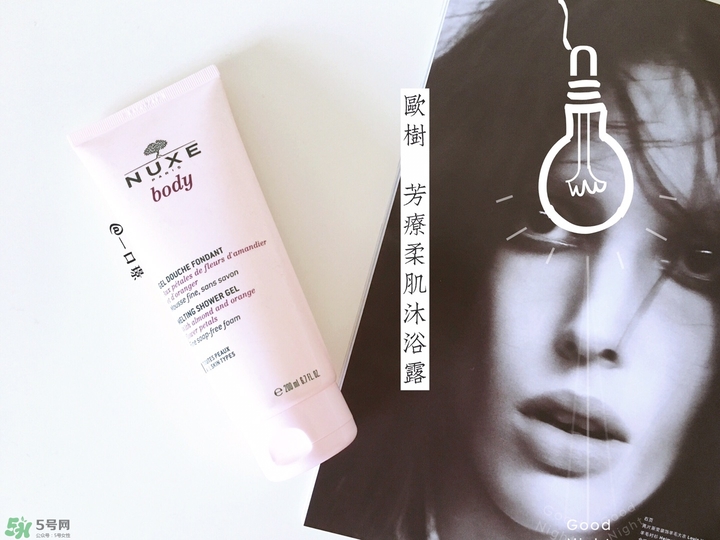 歐樹明星產品有哪些 Nuxe有哪些產品好用