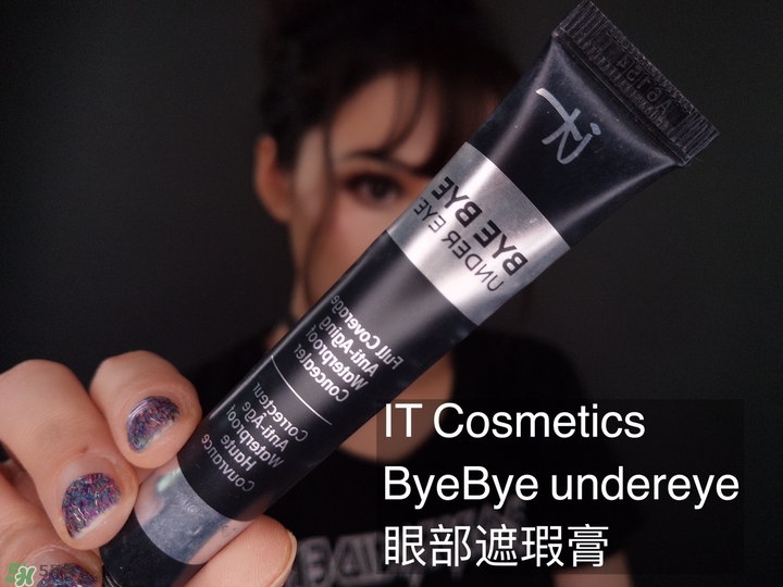 眼部干燥上妝卡粉有細紋怎么上妝 眼部干燥上妝卡粉有細紋怎么上妝