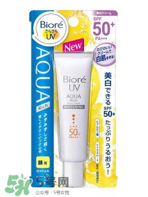 碧柔防曬霜防水嗎？碧柔防曬霜防水防汗嗎？