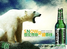 雪花啤酒上市了嗎？雪花啤酒是上市公司嗎