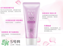 碧柔是物理防曬還是化學(xué)防曬？碧柔是化學(xué)防曬嗎？