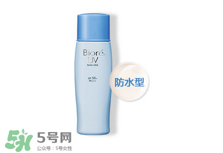 碧柔是物理防曬還是化學(xué)防曬？碧柔是化學(xué)防曬嗎？