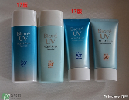 碧柔防曬霜防水嗎？碧柔防曬霜防水防汗嗎？