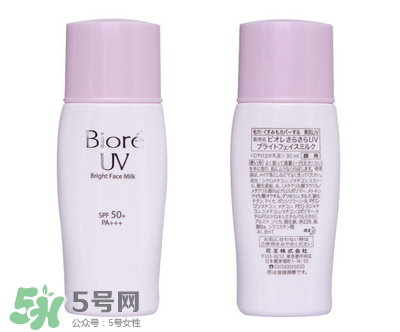 碧柔是物理防曬還是化學(xué)防曬？碧柔是化學(xué)防曬嗎？