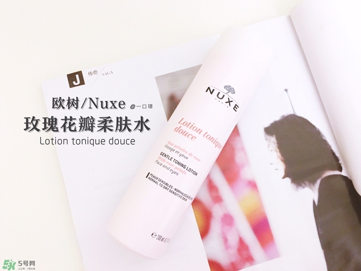 歐樹明星產品有哪些 Nuxe有哪些產品好用