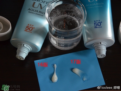 碧柔防曬霜防水嗎？碧柔防曬霜防水防汗嗎？