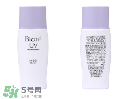 碧柔是物理防曬還是化學(xué)防曬？碧柔是化學(xué)防曬嗎？