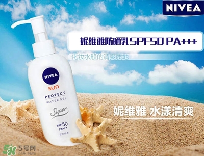 碧柔和妮維雅防曬哪個(gè)好？碧柔防曬和妮維雅防曬霜對(duì)比