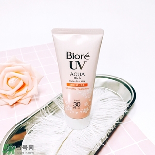 碧柔櫻花防曬霜怎么樣？碧柔櫻花防曬霜好用嗎？